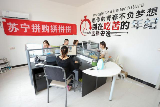 攜手抗疫、共振市場(chǎng)，蘇寧全場(chǎng)景零售“花式”賦能平臺(tái)商戶