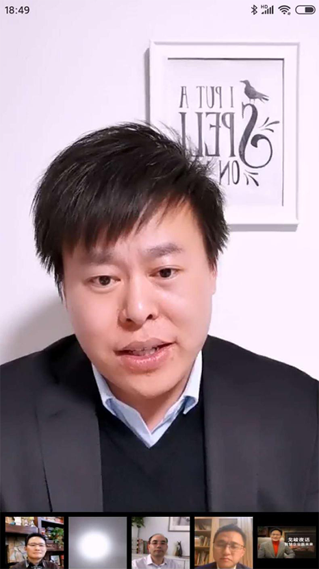 企業(yè)如何抗災(zāi)自救轉(zhuǎn)危為機？ 《戈峻夜話》分享大咖實戰(zhàn)經(jīng)驗