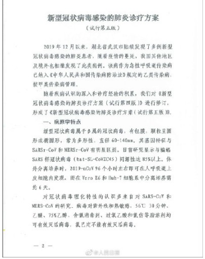 b-MOLA魚仔空氣凈化器：警惕！無癥狀感染者也可成為傳染源