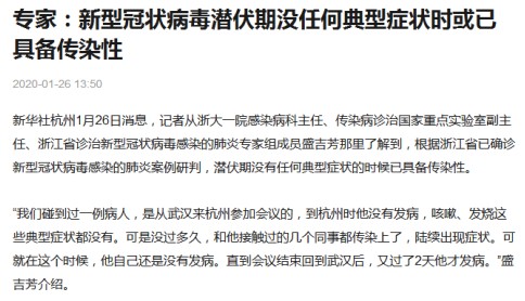 b-MOLA魚仔空氣凈化器：警惕！無癥狀感染者也可成為傳染源