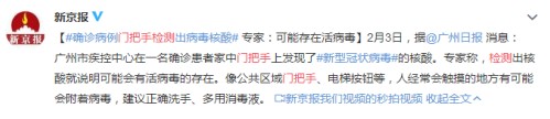 b-MOLA魚仔空氣凈化器：警惕！無癥狀感染者也可成為傳染源