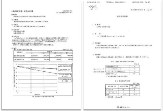 b-MOLA魚仔空氣凈化器：警惕！無癥狀感染者也可成為傳染源