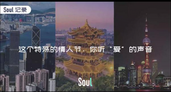 Souler們發(fā)出年輕的聲音，一起齊心戰(zhàn)“疫”