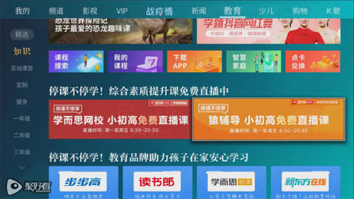 網(wǎng)課催火電視護眼需求，激光電視需求與銷量持續(xù)大增