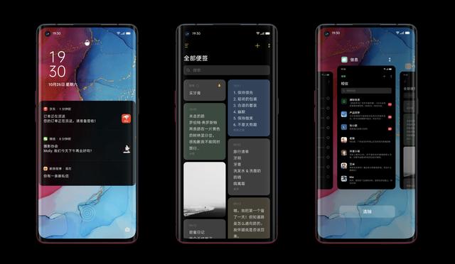 120Hz超感屏再添AI護(hù)眼，ColorOS 7助力Find X2更完美