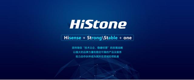 萬店掌與海信智能商用達(dá)成戰(zhàn)略合作！