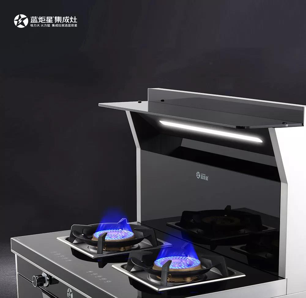 集成灶十大品牌，藍(lán)炬星S5消毒柜集成灶測評后竟然就。。。