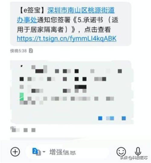 全國多地“云簽約”收獲大單，e簽寶助力屏對屏簽約