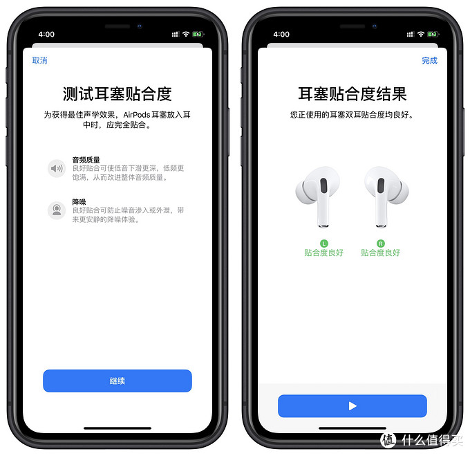 AirPods Pro還是WF-1000XM3，看完這篇你有不同的想法