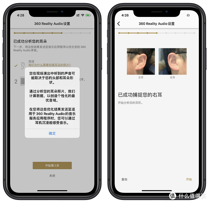 AirPods Pro還是WF-1000XM3，看完這篇你有不同的想法