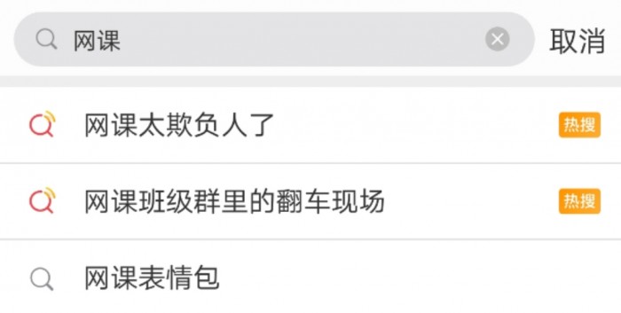 讀書郎排除萬難緊急備課，將黃岡數(shù)學(xué)直播搬到北京