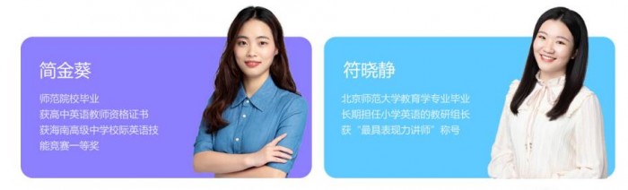 讀書郎排除萬難緊急備課，將黃岡數(shù)學(xué)直播搬到北京