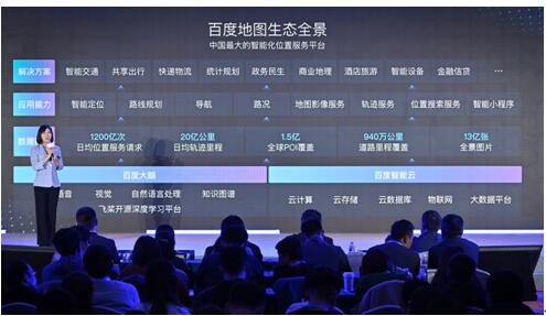 百度2019Q4財報出爐，百度地圖AI時空大數(shù)據(jù)釋放科技抗疫動能