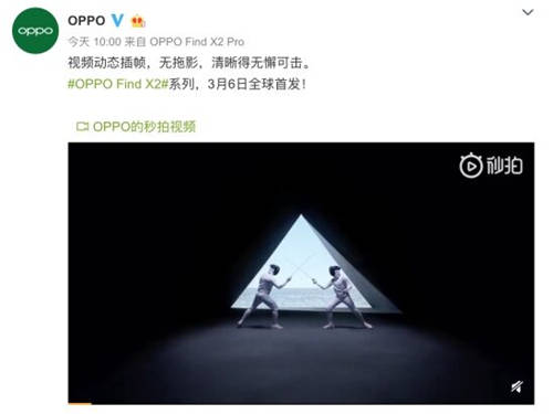 Find X2 屏幕殺手锏再曝光，配合 ColorOS 真感官覺醒