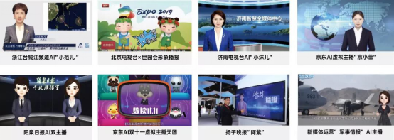 探索AI數(shù)字人在業(yè)務場景的落地，數(shù)字內容及互動解決方案的形成