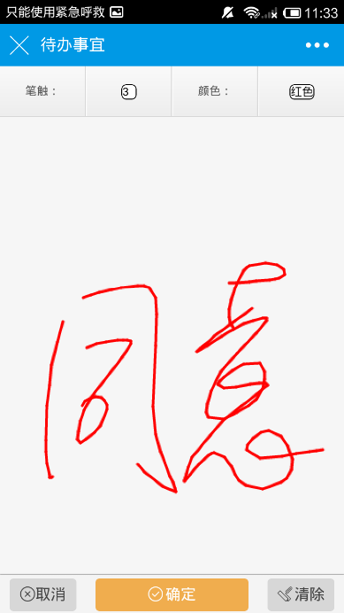 【逆境破局】藍(lán)凌12款辦公產(chǎn)品，企業(yè)選對(duì)復(fù)產(chǎn)提速80%