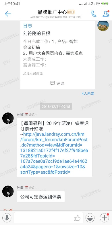【逆境破局】藍(lán)凌12款辦公產(chǎn)品，企業(yè)選對(duì)復(fù)產(chǎn)提速80%
