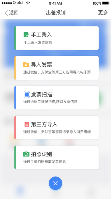【逆境破局】藍(lán)凌12款辦公產(chǎn)品，企業(yè)選對(duì)復(fù)產(chǎn)提速80%