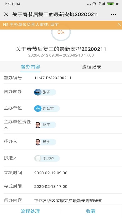 【逆境破局】藍(lán)凌12款辦公產(chǎn)品，企業(yè)選對(duì)復(fù)產(chǎn)提速80%