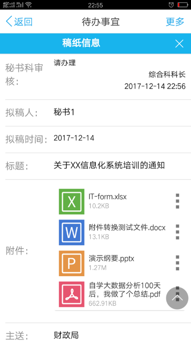 【逆境破局】藍(lán)凌12款辦公產(chǎn)品，企業(yè)選對(duì)復(fù)產(chǎn)提速80%