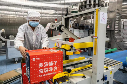 良品鋪子低調上市，食品安全和品質受信賴