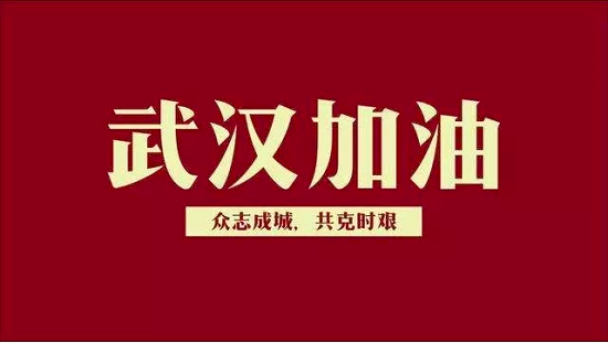 同心戰(zhàn)疫情，觀脈科技提供更靈活穩(wěn)定的接入服務(wù)