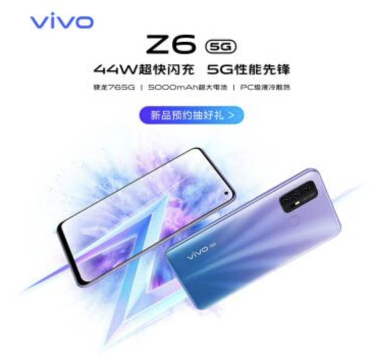 配備高通驍龍765G的vivo Z6，售價(jià)2298元起，網(wǎng)友：真香