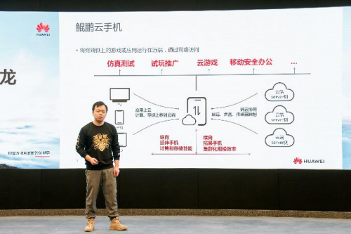 請接收，來自華為開發(fā)者大會HDC.Cloud直播首秀的滿滿干貨