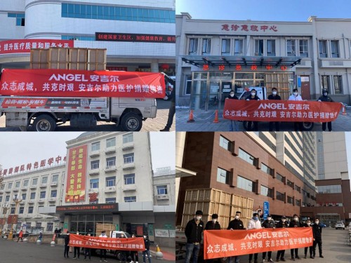 安吉爾步履不停 為天津、菏澤多家醫(yī)院捐贈(zèng)抗毒抑菌直飲水設(shè)備