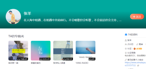 喜馬拉雅打造云上KTV，李行亮、陳鴻宇、阿朵將齊聚直播間一同嗨翻天