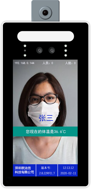 測溫人臉識別門禁，加入病毒疫情防控戰(zhàn)