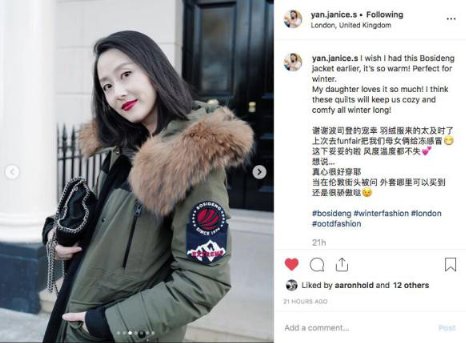 時(shí)尚圈都在穿波司登！2020年最火的穿搭秘籍來咯