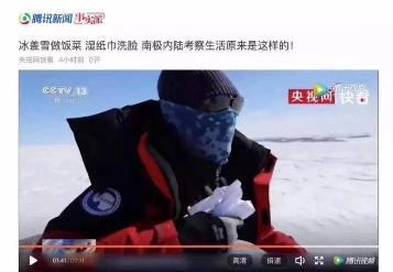 時(shí)尚圈都在穿波司登！2020年最火的穿搭秘籍來咯