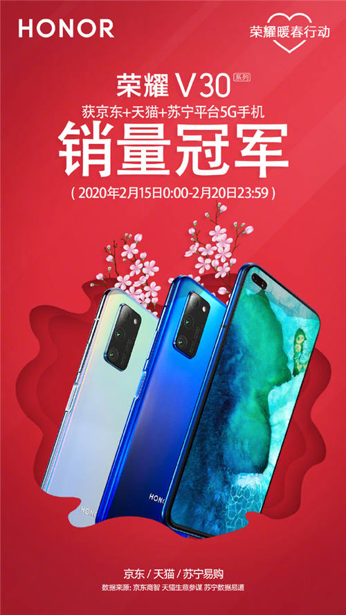 榮耀V30系列指關(guān)節(jié)手勢(shì)回歸！單指截屏、雙指錄屏，功能很實(shí)用