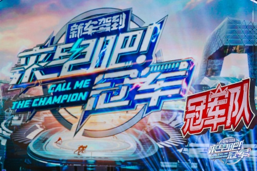 一場(chǎng)直播2.5億播放量！汽車圈多久沒有這般瘋狂了