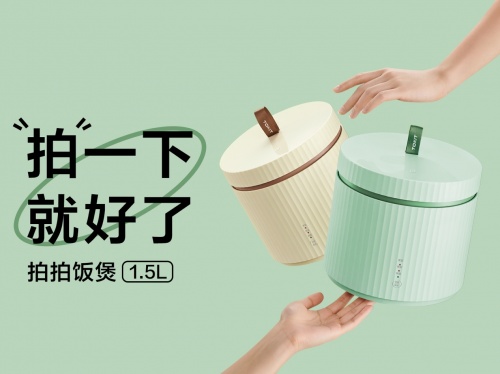 生活新“拍”檔，純米科技旗下TOKIT廚幾拍拍煲春日清爽上市