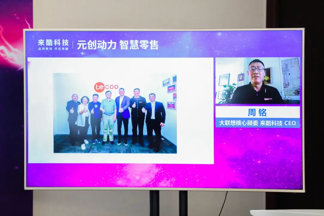 FY22來酷科技攜合伙人壯志起航、共生共贏，引爆新業(yè)態(tài)