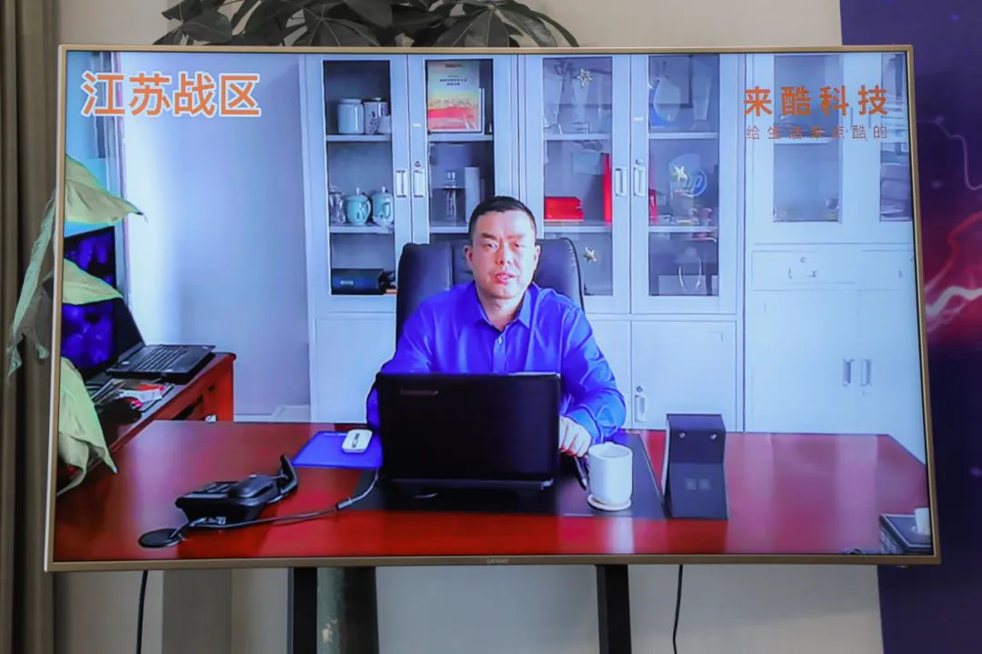 FY22來酷科技攜合伙人壯志起航、共生共贏，引爆新業(yè)態(tài)