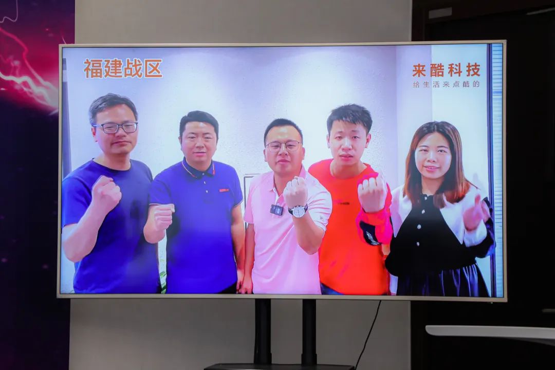 FY22來酷科技攜合伙人壯志起航、共生共贏，引爆新業(yè)態(tài)