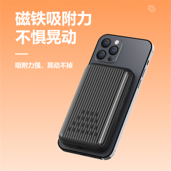 【新品首發(fā)】能磁吸充電的隨身wifi，搶先體驗(yàn)！(1)415.png