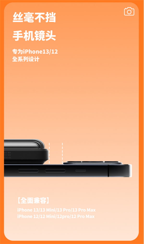 【新品首發(fā)】能磁吸充電的隨身wifi，搶先體驗(yàn)！(1)485.png