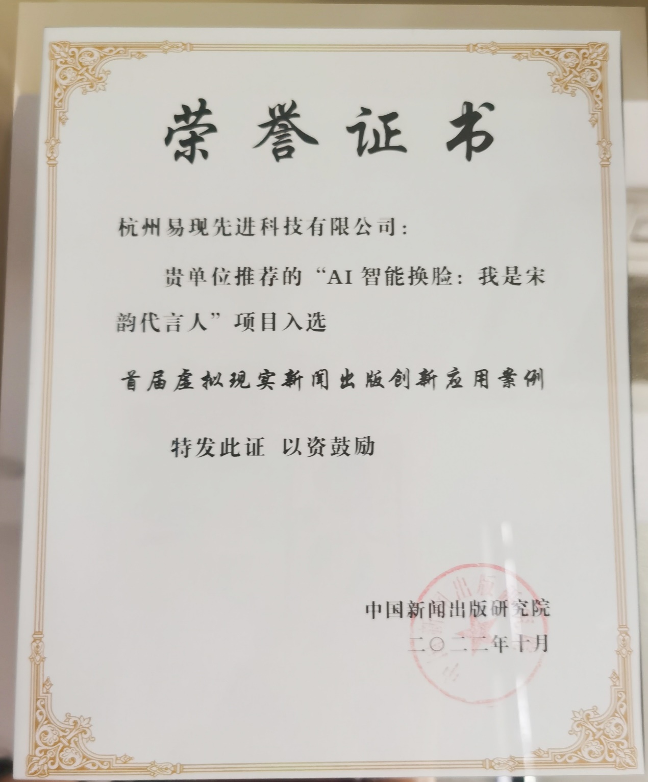 2022世界VR產業(yè)大會 