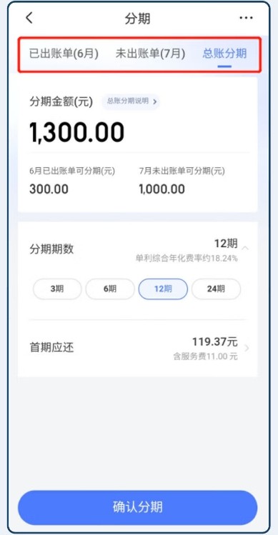 急用戶所急，京東白條提供多種還款方式減輕用戶壓力