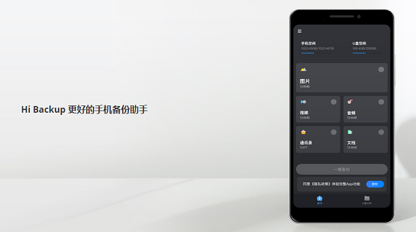 海康存儲X307C.png