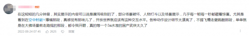 無規(guī)則，真·自由！開放世界新作《燕云十六聲》測試定檔6月！