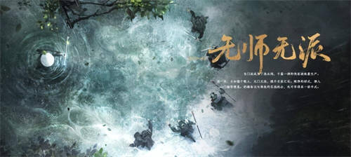無規(guī)則，真·自由！開放世界新作《燕云十六聲》測試定檔6月！
