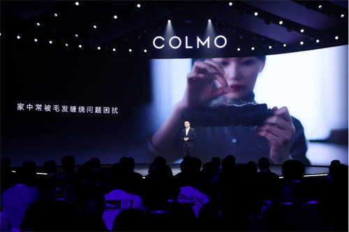 融合創(chuàng)新，COLMO雙洗站新物種發(fā)布，改變居家生活未來式