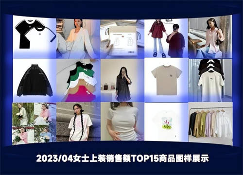 TikTok數(shù)據(jù)報告：洞悉2023越南大盤趨勢、熱賣爆品類目和帶貨模式
