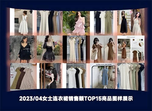 TikTok數(shù)據(jù)報告：洞悉2023越南大盤趨勢、熱賣爆品類目和帶貨模式