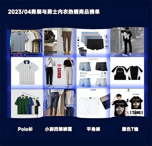 TikTok數(shù)據(jù)報告：洞悉2023越南大盤趨勢、熱賣爆品類目和帶貨模式